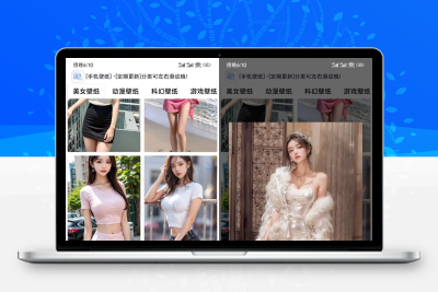 IAPP壁纸APP源码v3