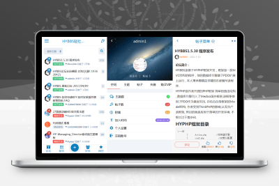 HYBBS 表白墙网站PHP程序源码 可封装成APP