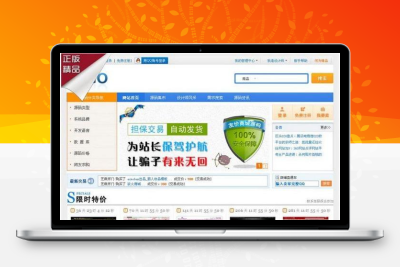 两套源码超市修改版整站带数据资源