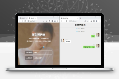 七分钟交友匿名聊天室源码