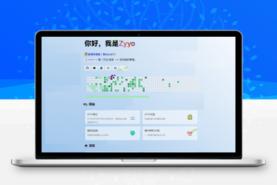 基于xhofe的个人主页html源码使用原生html，js,css开发