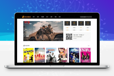 苹果CMS挖片网升级版视频主题模版源码