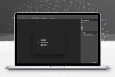 PHP在线PS源码作图修图网页版网站源码