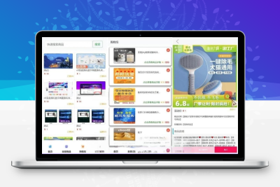 全新UI购物商城H5系统源码+支持易支付/附文本搭建教程