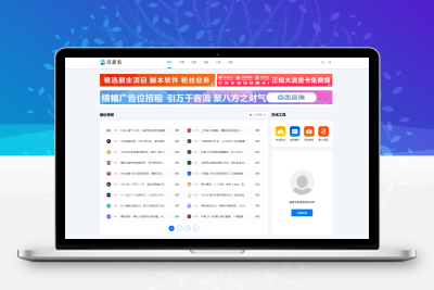 资源哟正版无授权模版源码（含搭建教程）