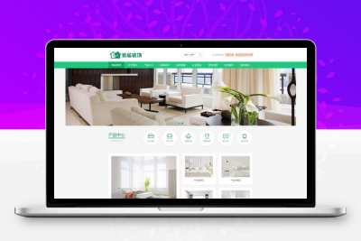 易优CMS家纺家居装饰类网站模板，EyouCMS家具家居类企业模板