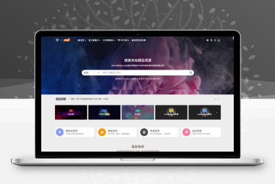 WordPress虚拟资源商城主题 RiPro-V5激活版V7.1.3 RiPro-V5开心版