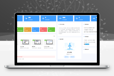 WordPress小宇宙插件-免费的网站性能与SEO优化插件