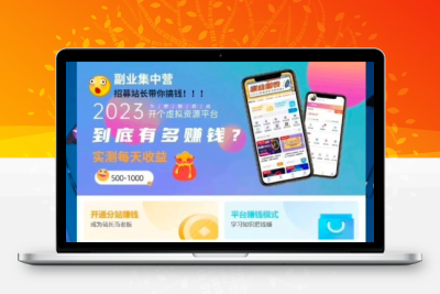 彩虹系统7.0免授权+精美WAP端模板源码