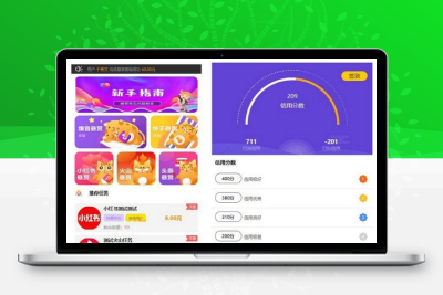 新UI微信抖音快手关注点赞任务自动挂机赚钱平台完整版源码