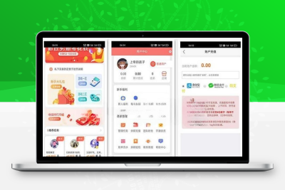 仿悬赏猫任务平台源码 悬赏任务系统源码 带支付接口 源码内附有教程