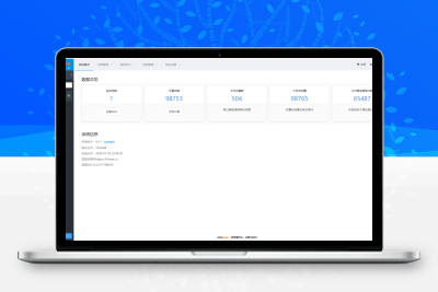 2024最新域名群站开源系统