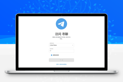 寻聊 最新飞机即时通讯系统源码 PC端、Android端、iOS端和Web端全平台