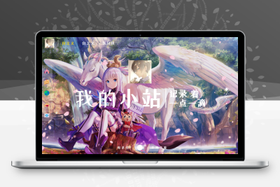 二次元自适应动态引导页源码