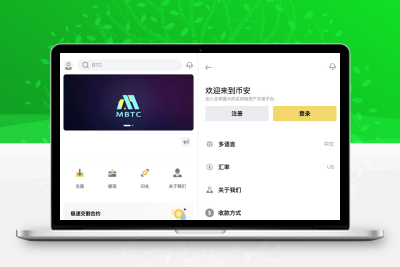 全开源Java仿币安交易所源码/币币交易+永续合约+交割合约/前端uniapp纯源码+后端Java纯源码