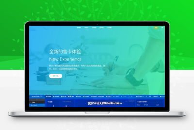 2024年最新鲸发卡v11.71免授权源码（部分代码加密）