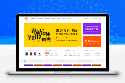 Modown主题V9.1开心版+悬赏任务插件+工单系统插件+Erphpdown17.1支付插件