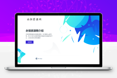 蓝色投稿页说明HTML源码