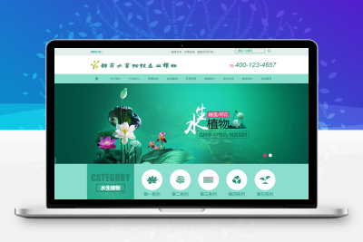 EyouCMS鲜花水草花卉网站模板/易优CMS农业林业类企业网站模板