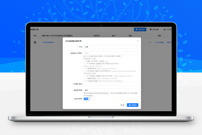 抖音、快手【直播复盘录制工具】1.0.9，直播录制