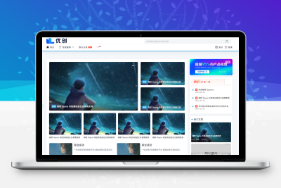 自媒体博客Spimes主题 X7.0源码+配套Deng用户会员插件 附安装说明