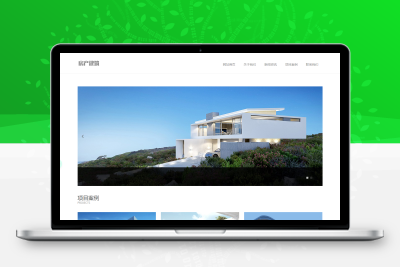 EyouCMS响应式房产项目建筑设计类网站模板_易优CMS房地产类企业网站模板