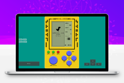 俄罗斯方块h5源码