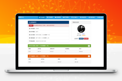 彩虹易支付源码新增功能