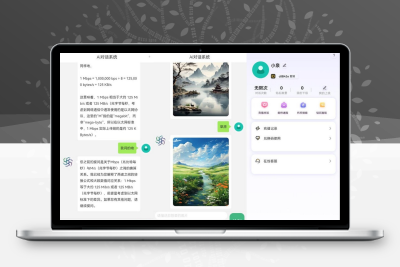 Ai对话系统网站源码 ChatGPT+搭建教程+前后端