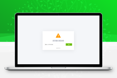 给网站网页PHP页面设置访问密码
