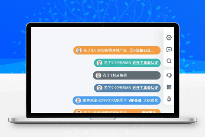 60元B2信息弹幕高级插件版，付费弹幕插件