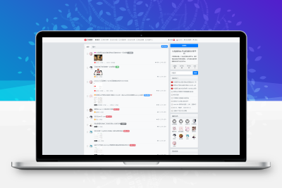 原牛角源码(修罗bbs)全站程序打包带数据库备份