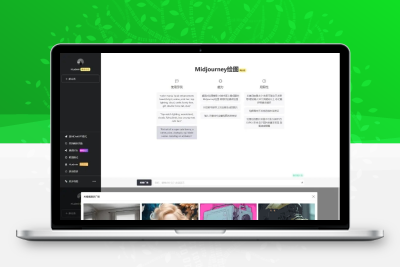 2024年3月份最新ChatGPT中文版开心无授权版