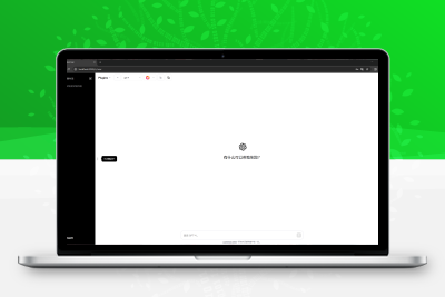 本地部署LibreChat支持插件白嫖GPT4