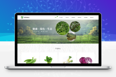 EyouCMS响应式生态农业种植农场网站模板/易优CMS农业林业类企业网站模板