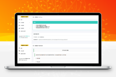 最新开源熙鹤订单查询源码php加密系统源码