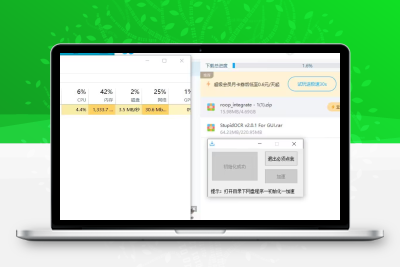 最新百度网盘不限速1.2修复版 独立文件包
