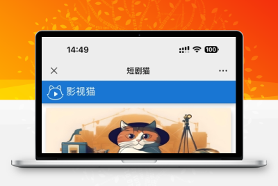 短剧在线搜索源码 HTML单页源码