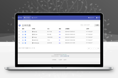 彩虹外链网盘界面UI美化版超级简洁好看