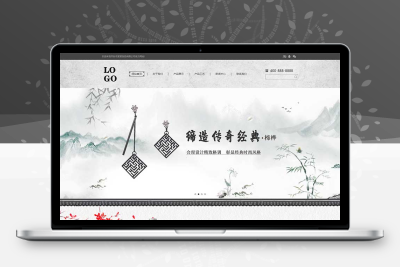 PC版复古珠宝饰品网站模板 基于pbootcms的首饰类源码下载