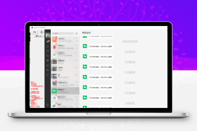 老斑鸠-多微信管理工具