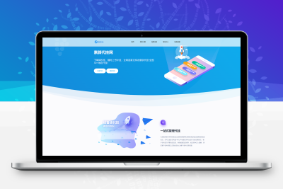 分享一款好看QQD挂前端美化版