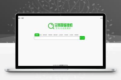 自定义全能搜索HTML源码