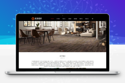 EyouCMS响应式中英双语建材展销网站模板/易优CMS多语言类企业网站模板