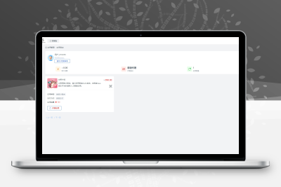 极客SaaS框架开源包