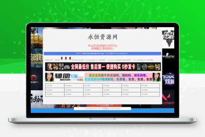 简约大气精品单页导航 可自行修改其他页面