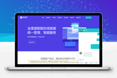 多语言在线客服 AI智能客服 多语言交流网站 多商户机器人 即时通讯聊天 翻译多语言在线翻译