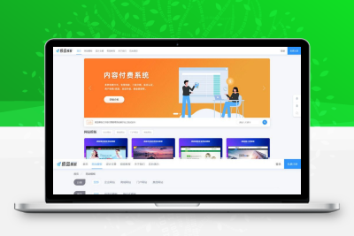 源码物品销售系统，多种支付接口，出售源码轻松赚钱