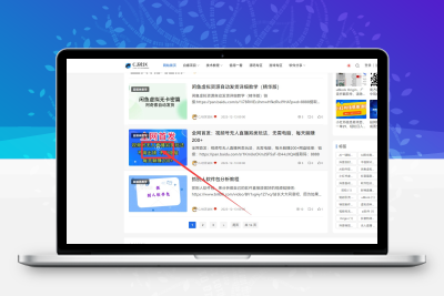 emlogpro系统 全开源Novelpath主题