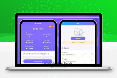 新增利息宝V6 免授权无后门自动抢单源码